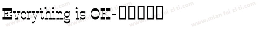 Everything is OK字体转换